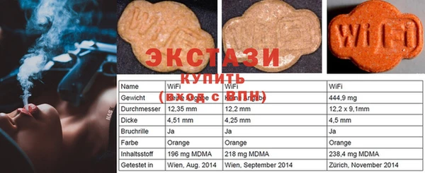 MDMA Premium VHQ Баксан