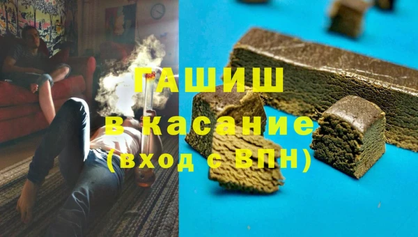 ГАЛЛЮЦИНОГЕННЫЕ ГРИБЫ Балабаново