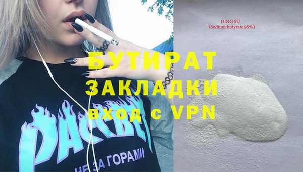 MDMA Premium VHQ Баксан