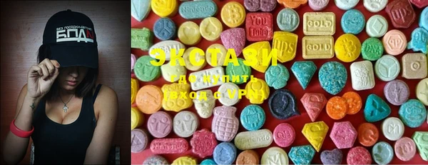 MDMA Premium VHQ Баксан