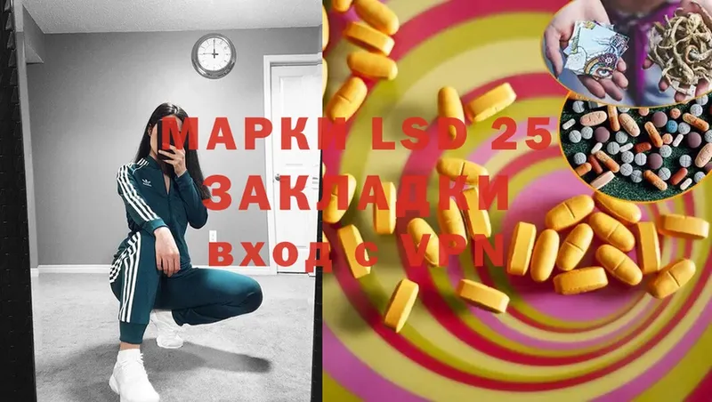 MEGA ссылка  Инсар  ЛСД экстази ecstasy 