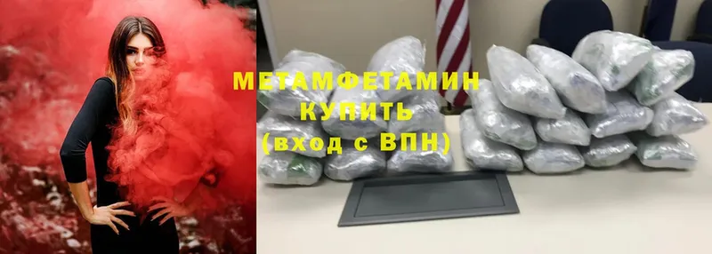 Метамфетамин мет  Инсар 